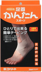 y30̓|Cg10{z jg[g NITREAT 񂩂񂽂 p e[sO ЂƂŏo ȒP AKT