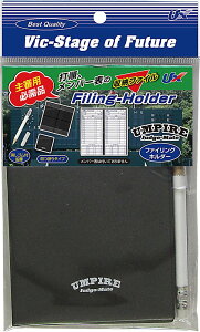 【30日はポイント10倍】 ユニックス UNIX ファイリングホルダー データ管理 野球用品 ソフトボール 打順 メンバー表 ファイリング 審判用品 アンパイア ペン付 消しゴム付き 練習試合 試合 BX83