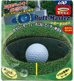 【23日20時からMAX1,500円OFFクーポン&Pアップ】 Unix ユニックス ゴルフ Putt＆Swing - Master e - pad GX5919