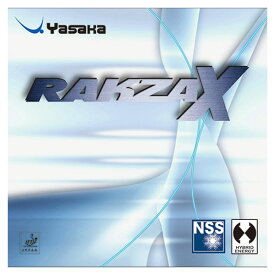 【18日まで最大800円OFFクーポン＆Pアップ】 ヤサカ Yasaka 卓球 ラクザX 卓球ラバー ノンスリップシート 回転 ドライブ 攻撃 安心感 安定感 マティアスファルク選手 手塚崚馬選手 B82 20