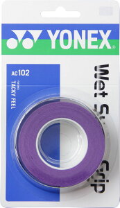 【30日はポイント10倍】 ヨネックス YONEX テニス ウェットスーパーグリップ 3本入 グリップテープ ぐりっぷ ウェット 吸汗 アクセサリー AC102 240