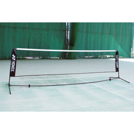 【5日までMAX5千円OFFクーポン&P15倍】 ヨネックス YONEX テニス ポータブルネットソフト用 ソフトテニス ネット 設営 持ち運び 練習 トレーニング 試合 大会 部活動 チーム クラブ 遠征 簡易 折りたたみ 収納ケース AC354 007