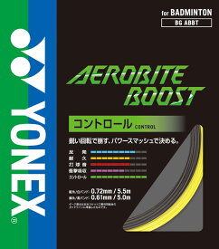 【6月1日はポイントアップ】 Yonex ヨネックス バドミントン エアロバイト ブースト BGABBT 815