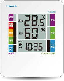 ゼット体育器具 デジタル温湿度計 PC7980GTI