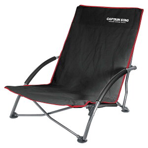 【27日10時までポイントアップ】 キャプテンスタッグ CAPTAIN STAG アウトドア ジュール ロースタイル イージーチェア ブラック UC1700