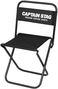 【27日10時までポイントアップ】 キャプテンスタッグ CAPTAIN STAG アウトドア グラシアレジャーチェア 大 ブラック チェア キャンプ BBQ バーベキュー いす イス 椅子 コンパクト UC1800