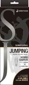 【11日2時まで最大3,000円OFFクーポン&Pアップ】 SORBO ソルボ ソルボジャパン ジャンプ 23.5～24.5cm 61530