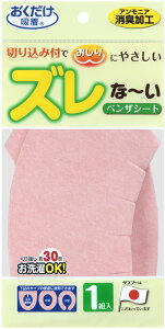 y420|Cg15{z TR[ SANKO Yȁ`xUV[gn 1g sN qpi |pi |p qI gC ֍V[g V[g ֍ z  O ȒP J