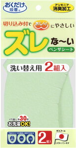 y420|Cg15{z TR[ SANKO Yȁ`xUV[gn 2g O[ qpi |pi |p qI gC ֍V[g V[g ֍ z  O ȒP KA