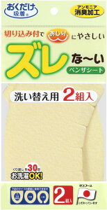 y420|Cg15{z TR[ SANKO Yȁ`xUV[gn 2g CG[ qpi |pi |p qI gC ֍V[g V[g ֍ z  O ȒP KA