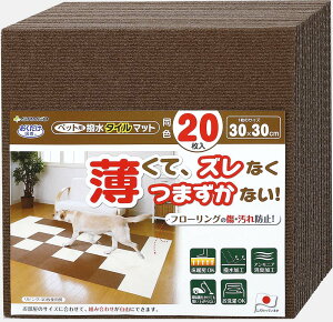 y420|Cg15{z ybgp^C}bgF20 qpi qpi V[g WCg}bg oAt[ J[oG[V H @ ې uE KM06 BR