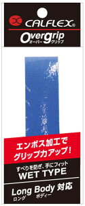 【楽天スーパーセール限定！特別クーポン配布中】 サクライ SAKURAI テニス エンボス式オーバーグリップテープ GT-21BL GT21BL