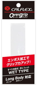 【楽天スーパーセール限定！特別クーポン配布中】 サクライ SAKURAI テニス エンボス式オーバーグリップテープ GT-21WH GT21WH
