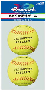 y30̓|Cg10{z t@R FALCON 炩d 72mm 2P LB-151YL LB151YL