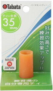 y10MAX6~OFFN[|&P15{z ^o^St Tabata GOLF St p[}lgeB[M Vbg }bg eB[Abv K  g g[jO l    Nu T[