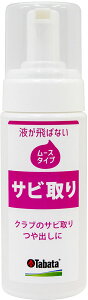 y10̓|Cg10{z ^o^St Tabata GOLF St TrbgE[X ꗎƂ eiX Tr o [X^Cv N[i[ Nu wbh pi  A p | 