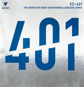 y5܂MAX5~OFFN[|&P15{z BN^X VICTAS 싅 VS401 \tgo[ o[ \tg eVn nCGiW[eV S Jbg} 020271 0040