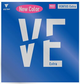 【30日はポイントアップ】 VICTAS ヴィクタス 卓球 ヴェンタス エキストラ VENTUS Extra ラバー 裏ソフト 裏ソフトラバー テンション系 200030 7000
