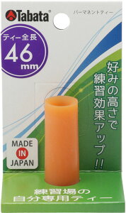 【27日10時までポイントアップ】 タバタゴルフ Tabata GOLF ゴルフ パーマネントティーL ショット マット ティーアップ 練習 自主練 自主トレ トレーニング 個人練 家 自宅 部活 クラブ サークル