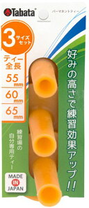 y30E1̓|Cg10{z ^o^St Tabata GOLF St p[}eB fJwbhZbg Vbg }bg eB[Abv K  g g[jO l    Nu T[