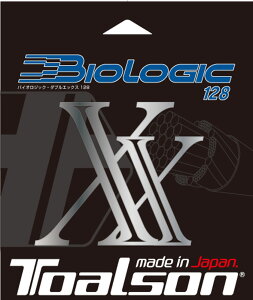 【27日10時までポイントアップ】 トアルソン Toalson テニス バイオロジック ダブルエックス 123 BIOLOGIC XX ブラック 硬式テニス ガット ストリング スピン 練習 試合 部活 クラブ メンテナンス 720