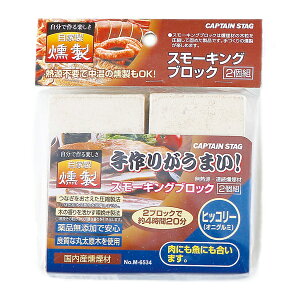 y30̓|Cg10{z LveX^bO CAPTAIN STAG AEghA X[LOubN 2g qbR[ M6534
