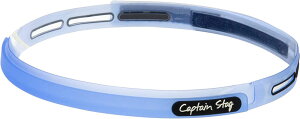 【27日10時までポイントアップ】 キャプテンスタッグ CAPTAIN STAG アウトドア キャプテンスタッグ CAPTAIN STAG アウトドア グッズ ランニング ヘッドベルト ブルー UX-5539 UX5539