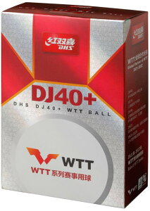 �y11��2���܂� P15�{&MAX4,000�~OFF�N�[�|���z �j�b�^�N Nittaku �싅 DHS-DJ 3 �X�^�[ NB1506