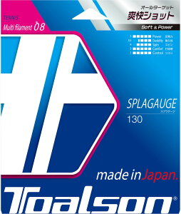 【27日10時までポイントアップ】 トアルソン Toalson テニス スプラゲージ130 SPLAGAUGE 130 硬式テニス ストリング ガット 部活 クラブ メンテナンス ラケット 練習 試合 大会 自主練 打球感 パワー