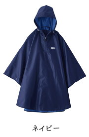 OUTDOOR PRODUCTS アウトドアプロダ キッズレインポンチョ 雨具 カッパ 合羽 はっ水 袖口調節 反射テープ 梅雨 かわいい おしゃれ 通園 通学 入園 入学 フェス イベント 子供 男の子 女の子 05002313 78