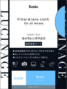 y15̓|Cg10{z PR[EgLi[@Kenko@Tokina Li[W NX27 u[ KCA|LGBL 084096