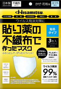 y18̓|Cg10{z qT~c Hisamitsu \̕sDz}XN \^Cv  9817