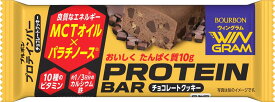 【30日はポイントアップ】 プロテインバーチョコレートクッキー 35379