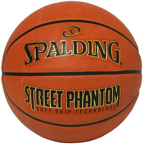 �X�|���f�B���O SPALDING �o�X�P�b�g �X�g���[�g�t�@���g�� �u���E�� SZ5 �o�X�P�b�g�{�[�� 84-800J ���O���� �ϋv�� 5���� ���w�� �~�j�o�X ���� �̈�� ���� �V���[�g �o�X�P 84800J