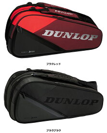 DUNLOP ダンロップテニス テニス ラケットバッグ 12 DTC-2480 DTC2480