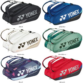 【19日20時からポイント15倍】 ヨネックス YONEX テニス ラケットバッグ9 テニスラケット9本用 ケース トーナメントバッグ シューズポケット 試合 ゲーム 練習 トレーニング クラブ 部活 チーム 合宿 BAG2402N