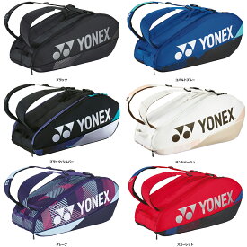 【19日20時からポイント15倍】 ヨネックス YONEX テニス ラケットバッグ6 テニスラケット6本用 ケース トーナメントバッグ シューズポケット 試合 ゲーム 練習 トレーニング クラブ 部活 チーム 合宿 BAG2402R