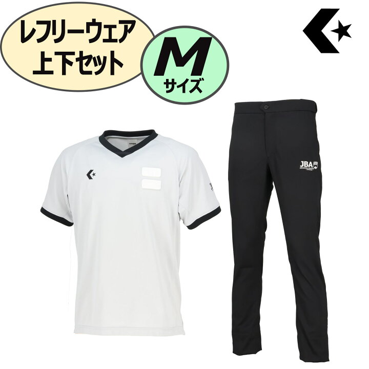 楽天市場】CONVERSE コンバース バスケット JBA認定 バスケットボール 