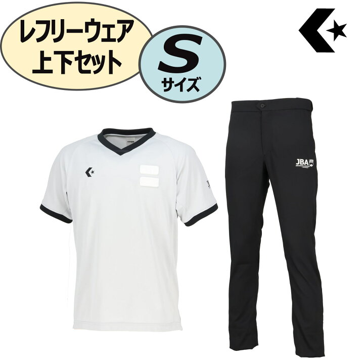 楽天市場】CONVERSE コンバース バスケット JBA認定 バスケットボール 