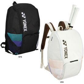 【19日20時からポイント15倍】 ヨネックス YONEX テニス バックパックB テニス2本用 鞄 リュック シューズポケット チェストベルト YKKファスナー ラケット2本収納 部活 クラブ 練習 練習試合 自主練 トレーニング BAG2408B
