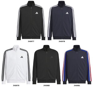 【27日10時までポイント15倍】 アディダス adidas スリーストライプス レギュラーフィット ダブルニット トラックジャケット メンズ 男性 上着 ジャージ ドライ レギュラーフィット フルジップ