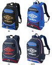 【15日はポイント10倍】 アンブロ umbro サッカー ジュニアフットボールバックパック UF5SBP02J