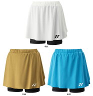 【7/11 2時まで！ポイント15倍！】 ヨネックス YONEX テニス ウィメンズスカート インナースパッツ付 26181