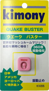 y15̓|Cg10{z Lj[ Kimony ejX U~ NG[NoX^[ ObY  U~ _vi[ ANZT[ wZ ̈  K `[ Uz 360x Oɂ KVI205
