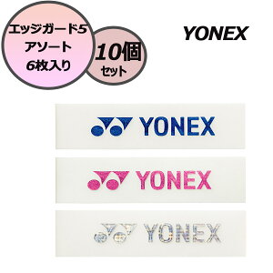 y18MAX3~OFF&P10{z lbNX YONEX ejX GbWK[h5 A\[g 6×10Zbg d \tg  Pbg e[v ی h~   Nu T[N K   