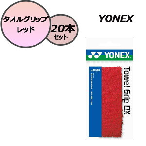 y18̓|Cg10{z lbNX YONEX oh~g ^IObv bh 20{Zbg d \tg  oh~g Obve[v ڑΉ z R 100  K  Nu T