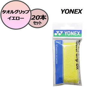 y20̓|Cg15{z lbNX YONEX oh~g ^IObv CG[ 20{Zbg d \tg  oh~g Obve[v ڑΉ z R 100  K  Nu 