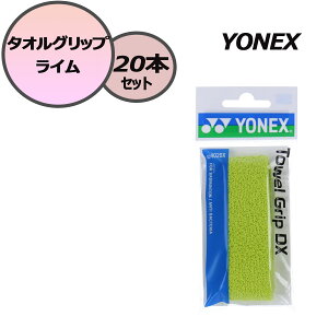 y1420ő3~OFFN[|&P10{z lbNX YONEX oh~g ^IObv C 20{Zbg d \tg  oh~g Obve[v ڑΉ z R 100  