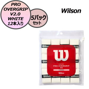 �y1���̓|�C���g�S10�{�z �E�C���\�� Wilson �e�j�X PRO OVERGRIP V2.0 WHITE 12�{����×5�p�b�N�Z�b�g ���P�b�g �O���b�v�e�[�v �I�[�o�[�O���b�v �����p ����~�� �Ռ��z�� �z�� ���{�� WR8450101S