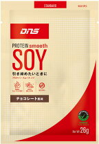 楽天市場】myprotein ソイプロテイン アイソレート チョコレート 
